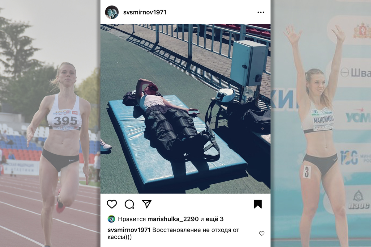 Чемпионы выбирают Z-Sport! Спринтер Марина Максимова