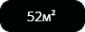 52ч.png