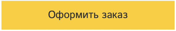 Снимок экрана 2023-12-05 в 21.31.47.png