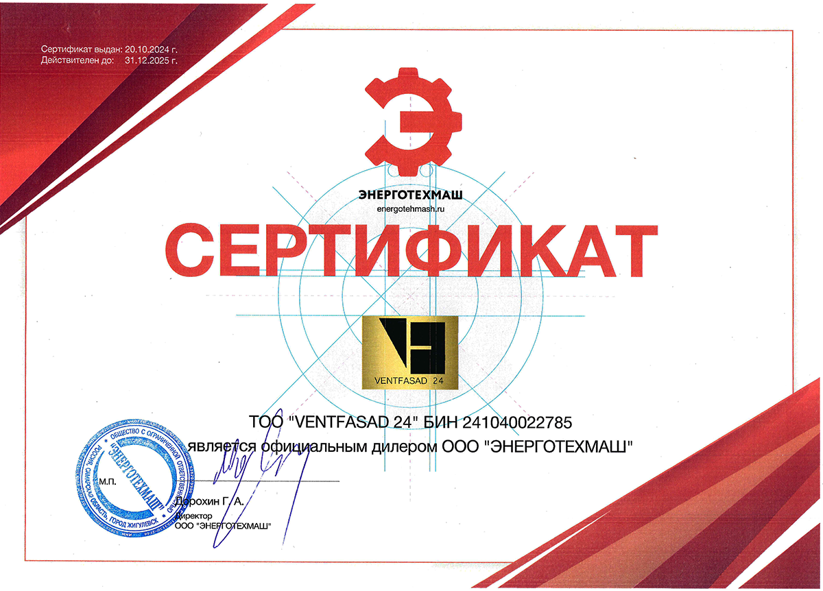 Прямые поставки подсистемы REVENTAL