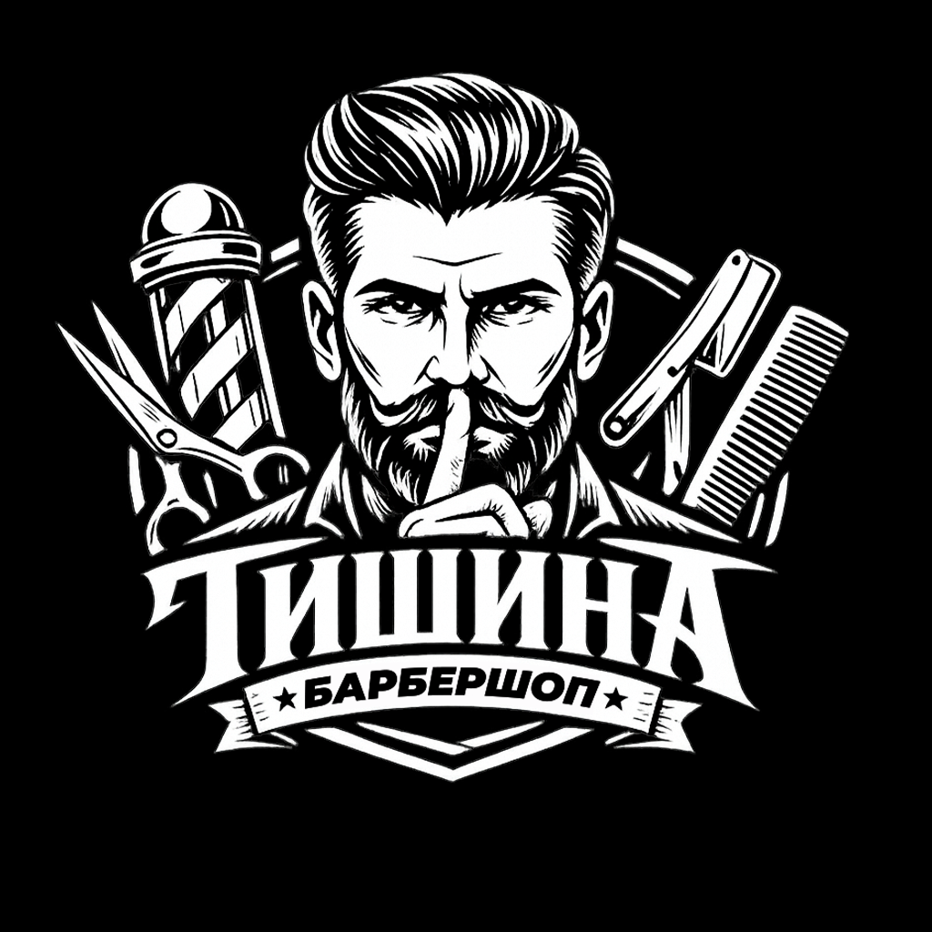 Barbershop Tishina