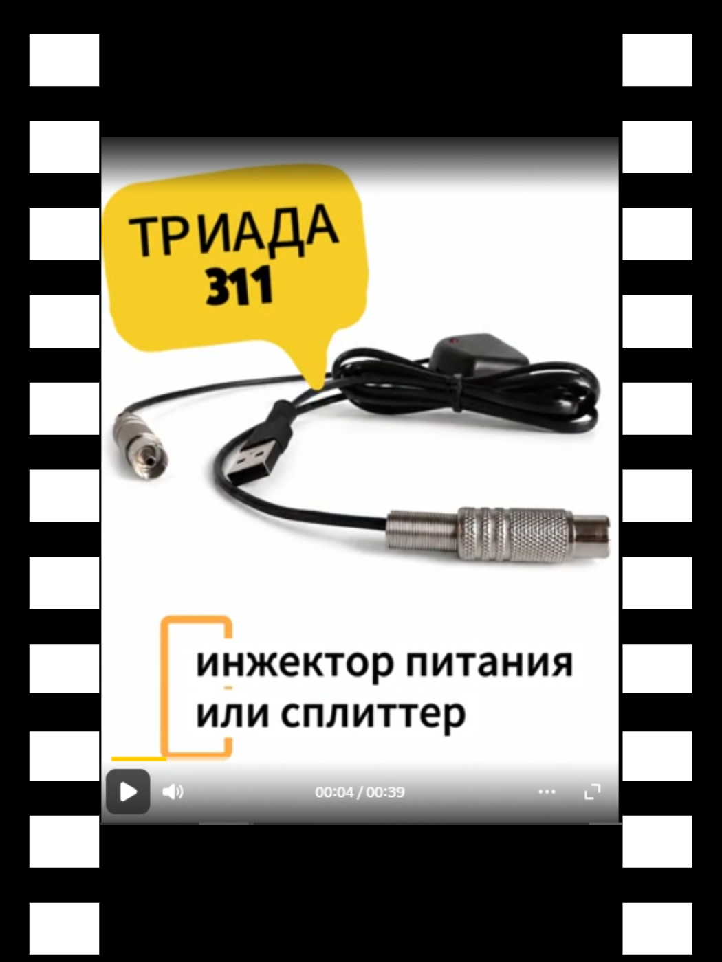 превью 311 превью 311.png