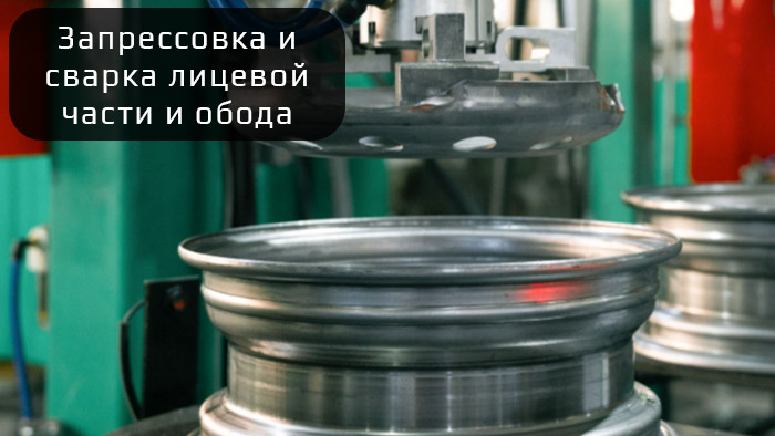 База_Знаний_Стальные_диски_05.jpg