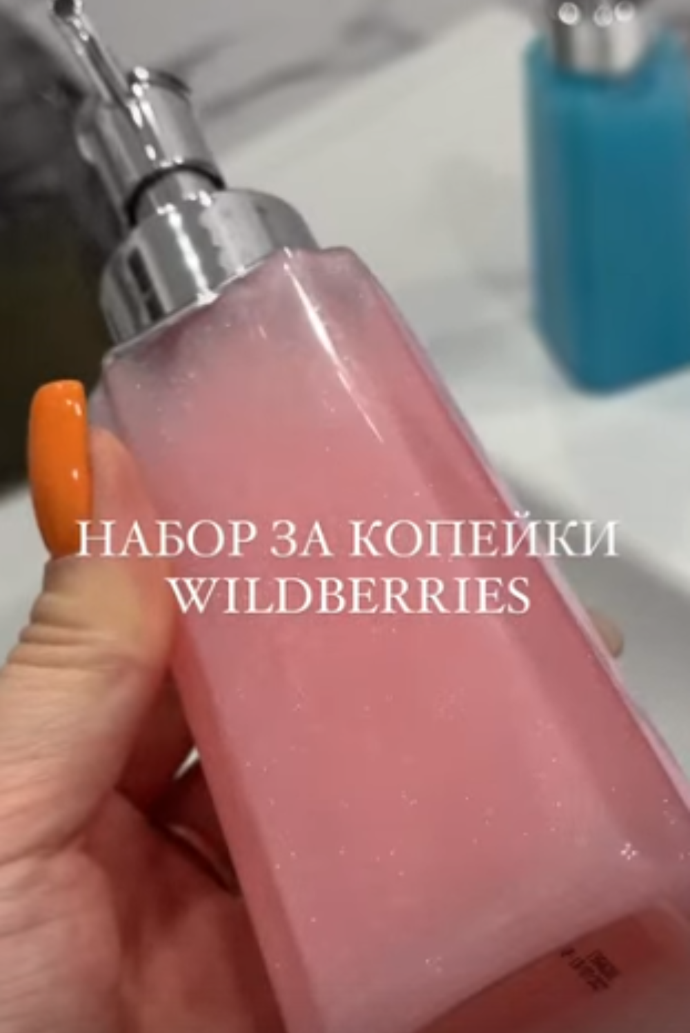 Зубные пасты 2 в 1