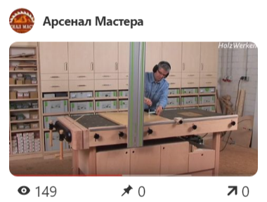 Рейтинг фото Самодельные Варианты и Развитие идеи Рабочего Стола Festool MFT /3  фестул МФТ