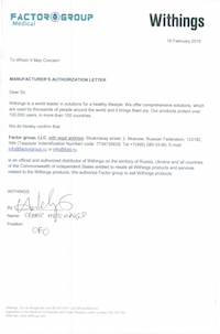 20150225-Manufacture_authorization_letter-v-signe_small.png