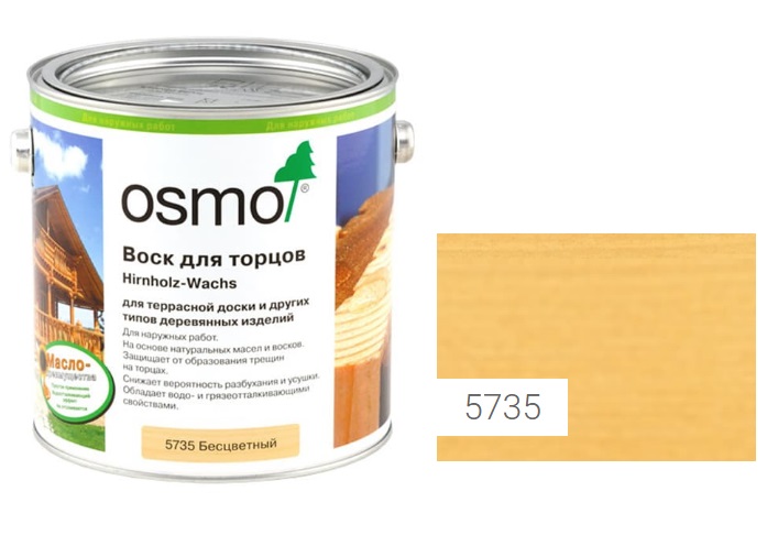 Воск для торцов  Osmo Hirnholz-Wachs