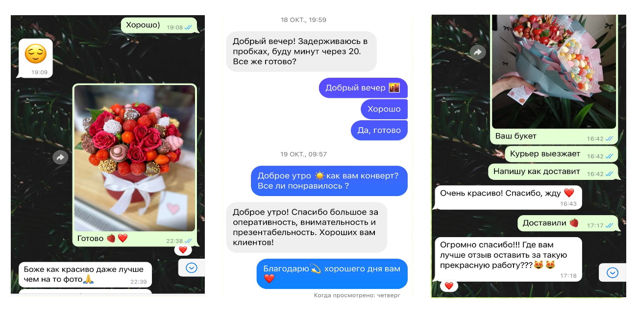 Отзывы вацап Блок 6