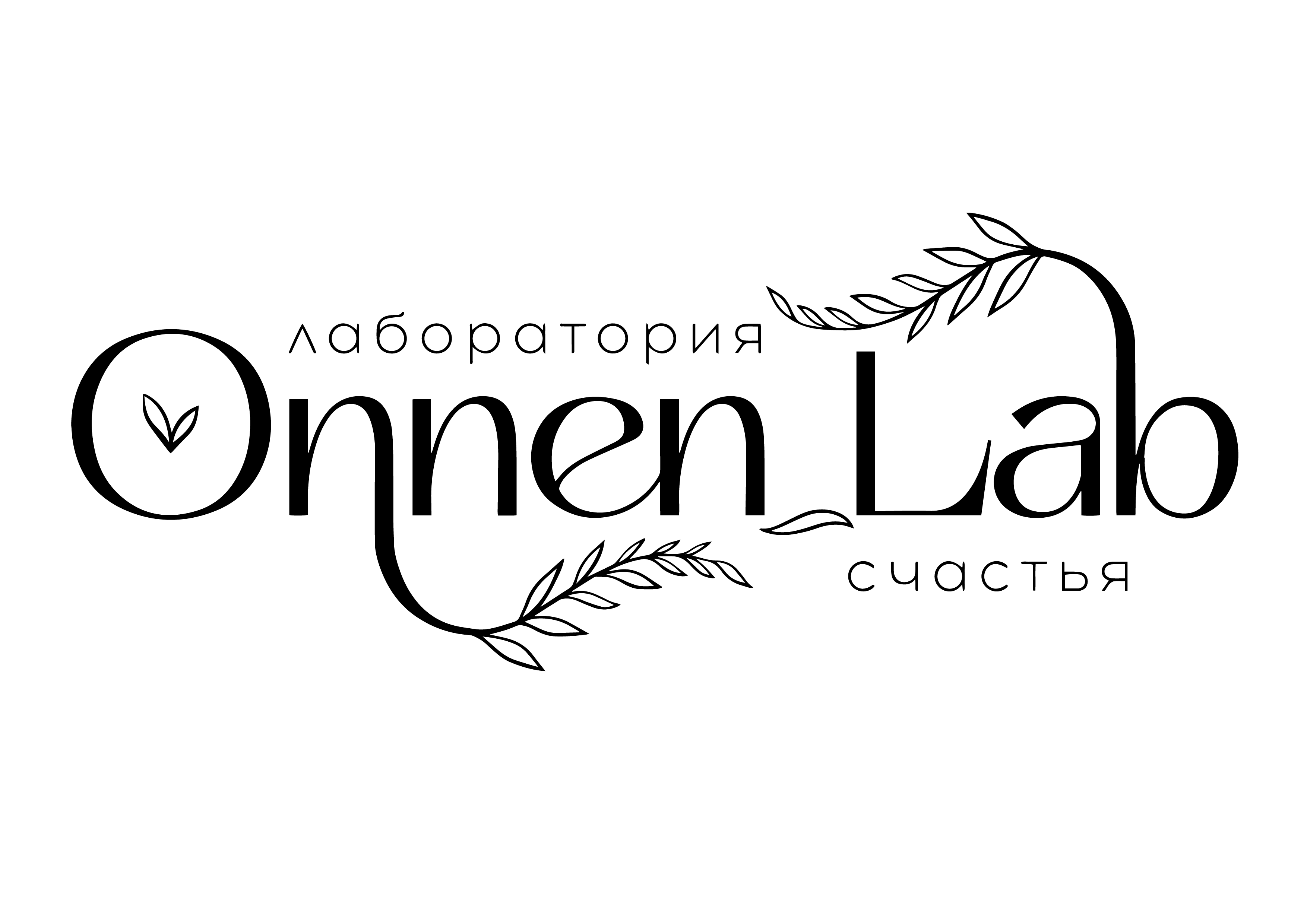 Onnen_Lab