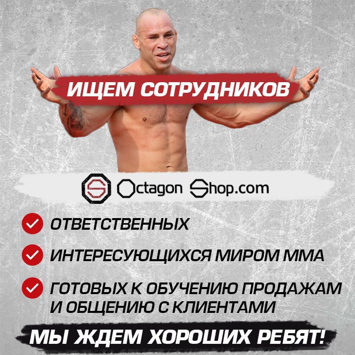 Ищем сотрудника Ищем сотрудника