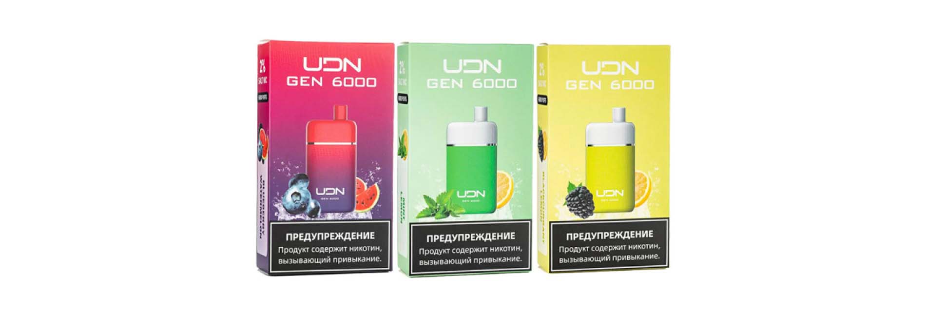 UDN GEN 6000 недорого в нашем интернет магазине по приятной цене