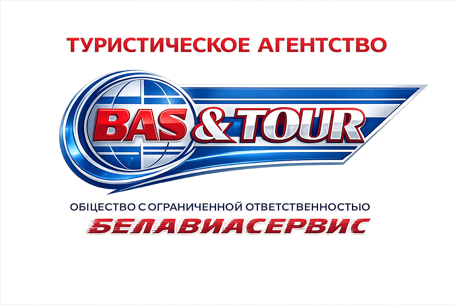 Турфирма ООО "Белавиасервис"