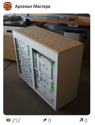 Рейтинг фото Рабочего Стола Festool MFT /3  фестул МФТ