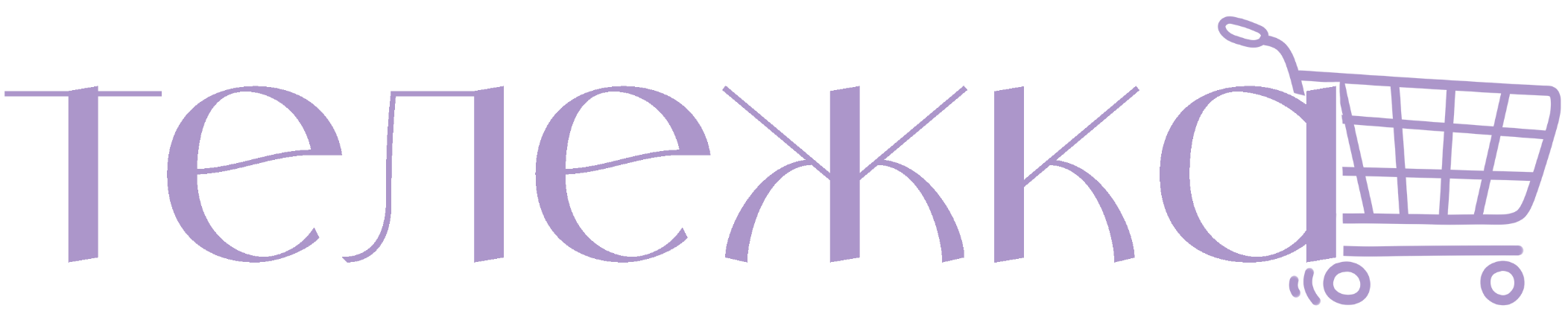 Доставка продуктов Ейск и Ейский район | тележка
