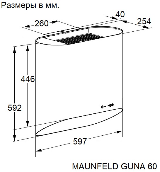 MAUNFELD-GUNA-60 MAUNFELD-GUNA-60.jpg