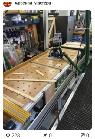 Рейтинг фото Рабочего Стола Festool MFT /3  фестул МФТ