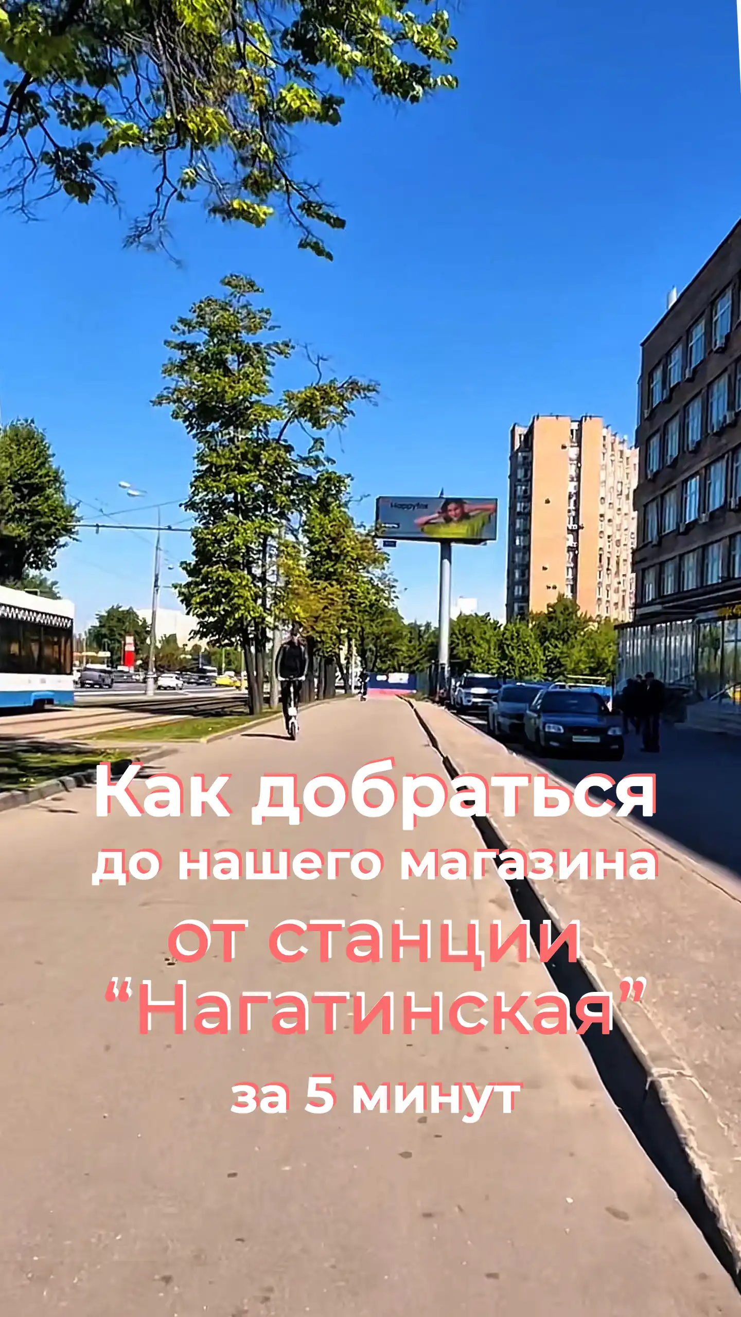 Превью видео