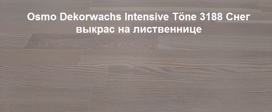 стол лофт осмо 3188
