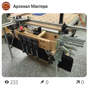 Лучшие фото Рабочего Стола Festool MFT /3  фестул МФТ