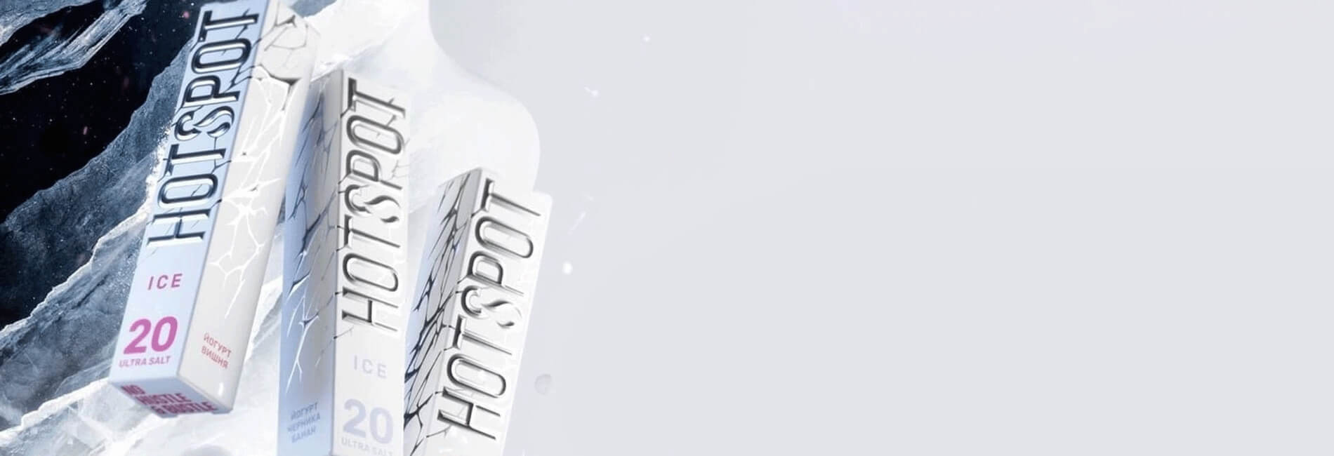 Товары от бренда HOTSPOT для POD-систем