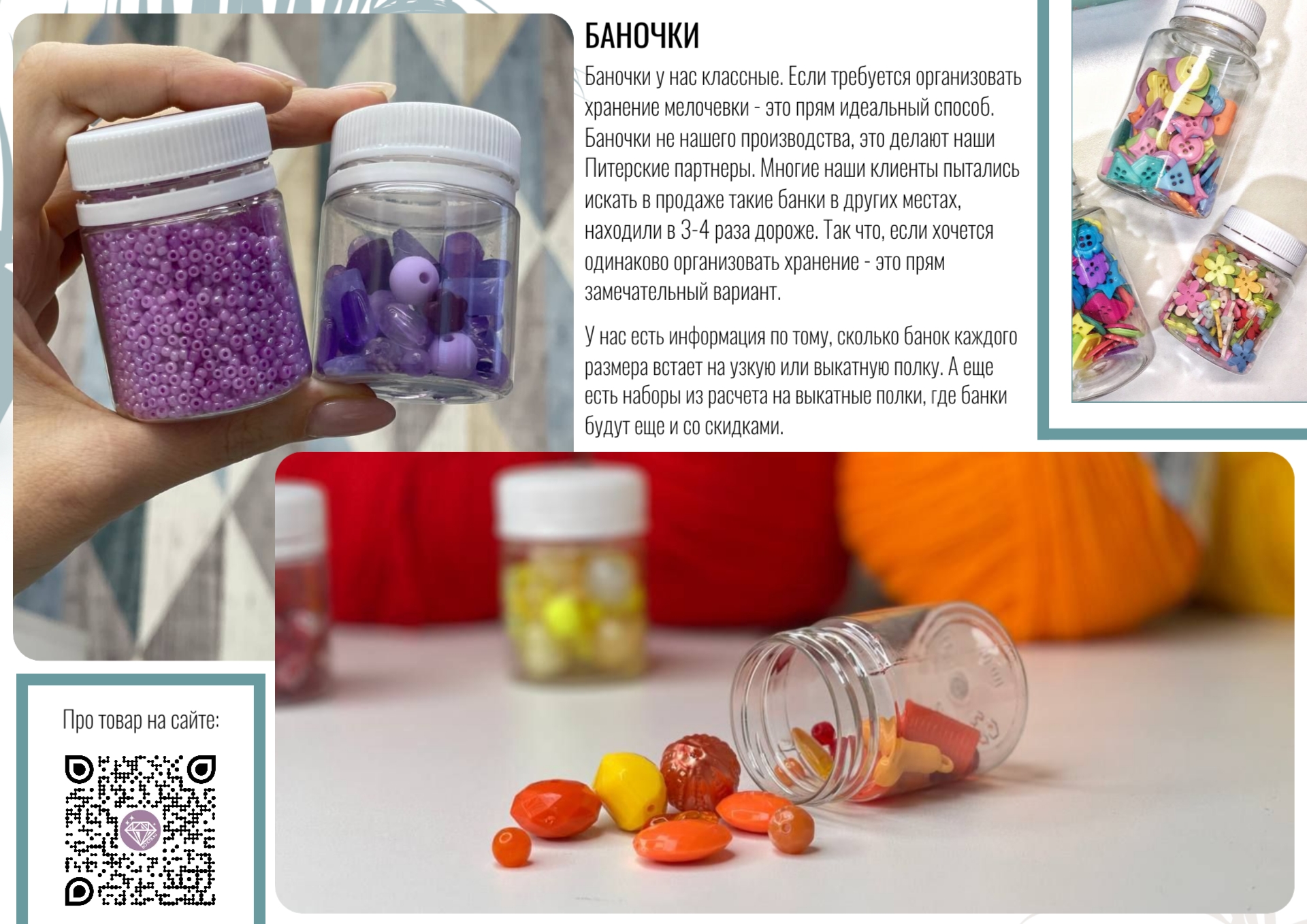 085. Баночки 1 085. Баночки 1.jpg