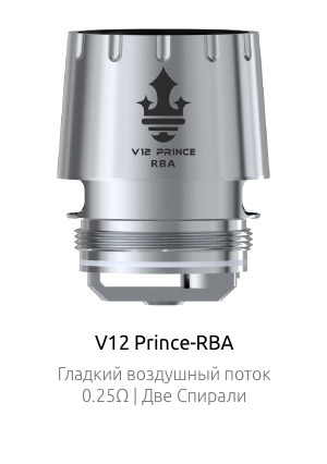 SMOK V12 Prince-RBA