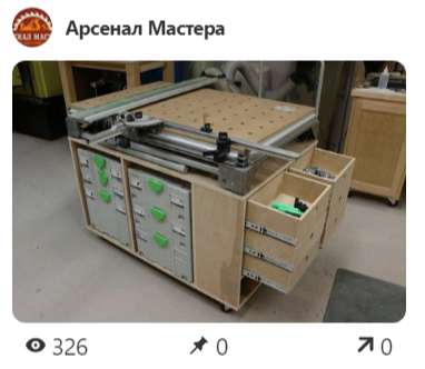 Лучшие фото Рабочего Стола Festool MFT /3  фестул МФТ