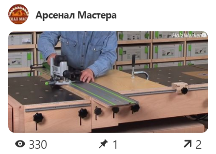 Фото применения и самодельные варианты Рабочего Стола Festool MFT /3  фестул МФТ