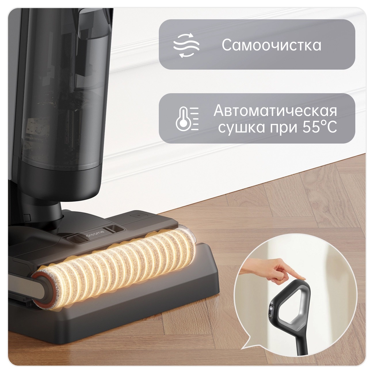 Моющий пылесос Dreame H12 Dual-описание-4.jpeg