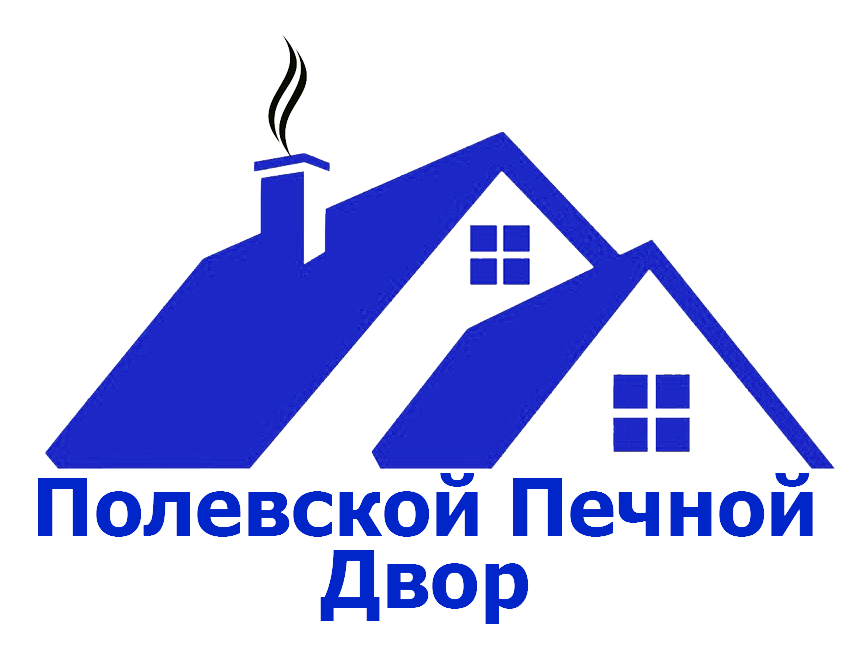 Полевской Печной двор - официальный сайт производителя