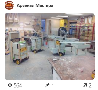 Фото применения и самодельные варианты Рабочего Стола Festool MFT /3  фестул МФТ