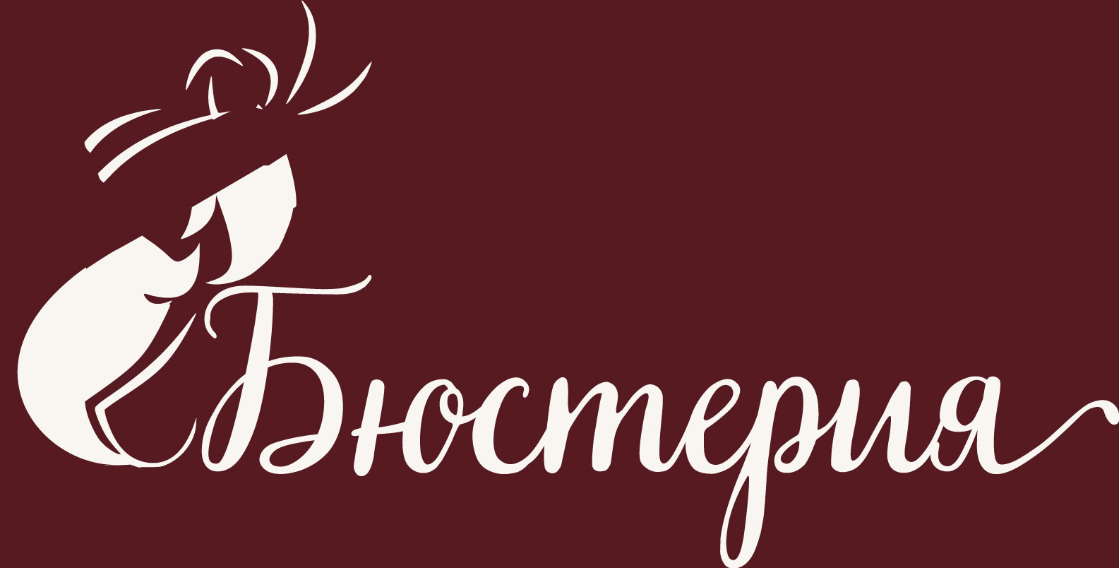 Салон нижнего белья "Бюстерия"