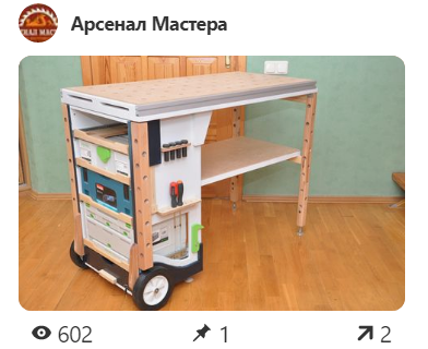 Фото применения и самодельные варианты Рабочего Стола Festool MFT /3  фестул МФТ
