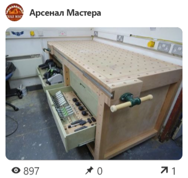 Фото применения и самодельные варианты Рабочего Стола Festool MFT /3  фестул МФТ