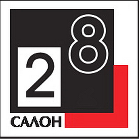 Салон 28