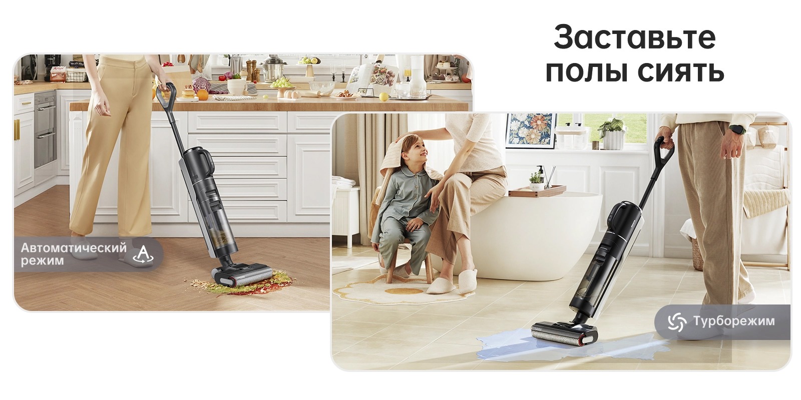 Моющий пылесос Dreame H12 Dual-описание-5.jpeg