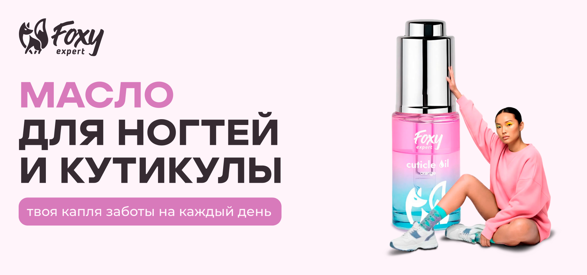 Слайдер Блок 6