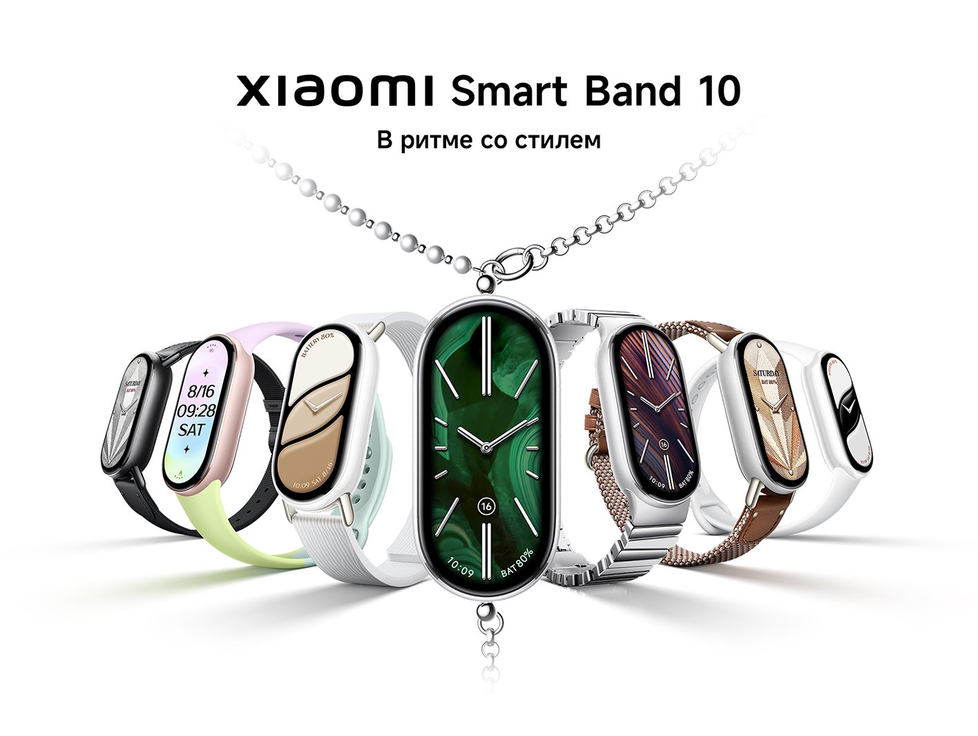 Фитнес-браслет Xiaomi Smart Band 10-описание-1.jpg