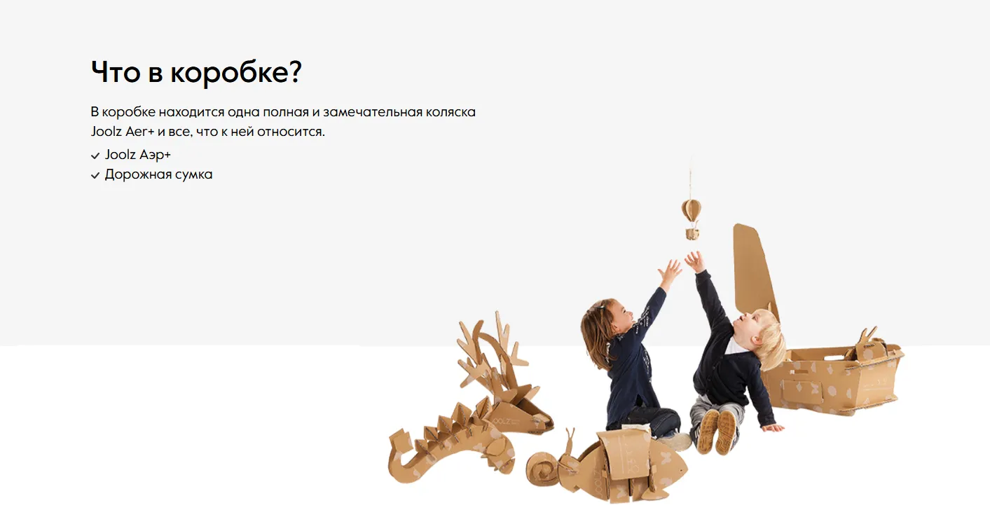 joolz aer+ whats incl joolz aer+ whats incl.webp