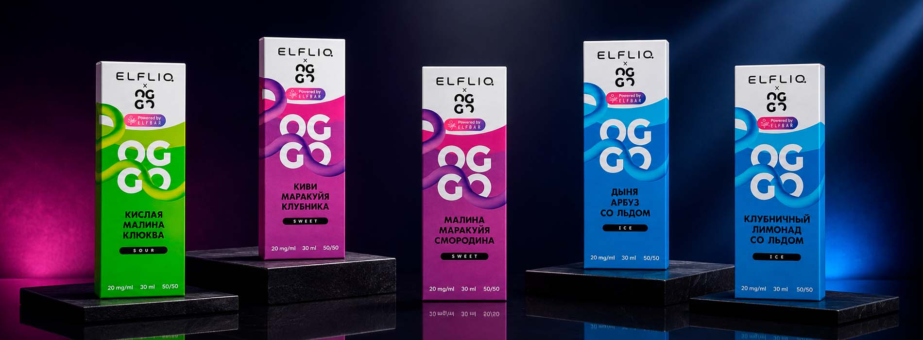 Выбор и заказ OGGO X ELFLIQ