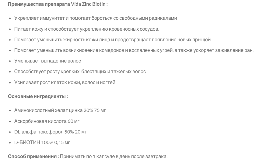 Снимок экрана 2024-07-06 в 14.34.30.png