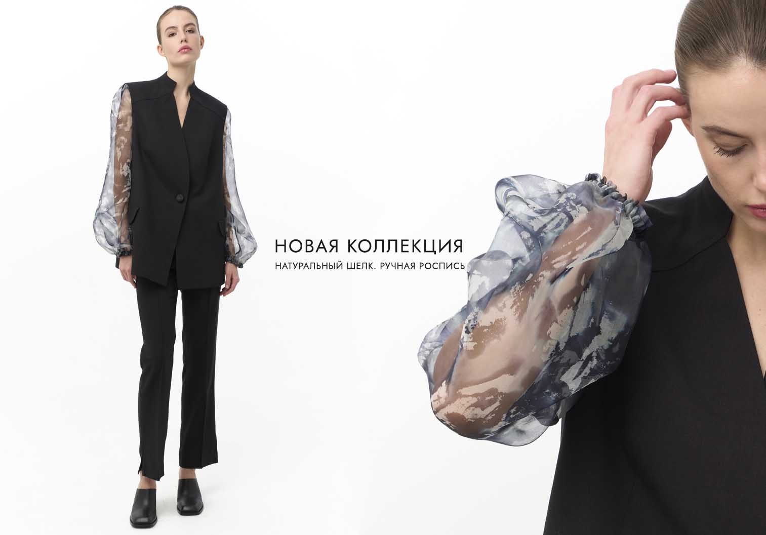 Showroom: Слайдер Блок 34