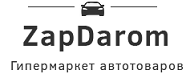 Запчасти Даром