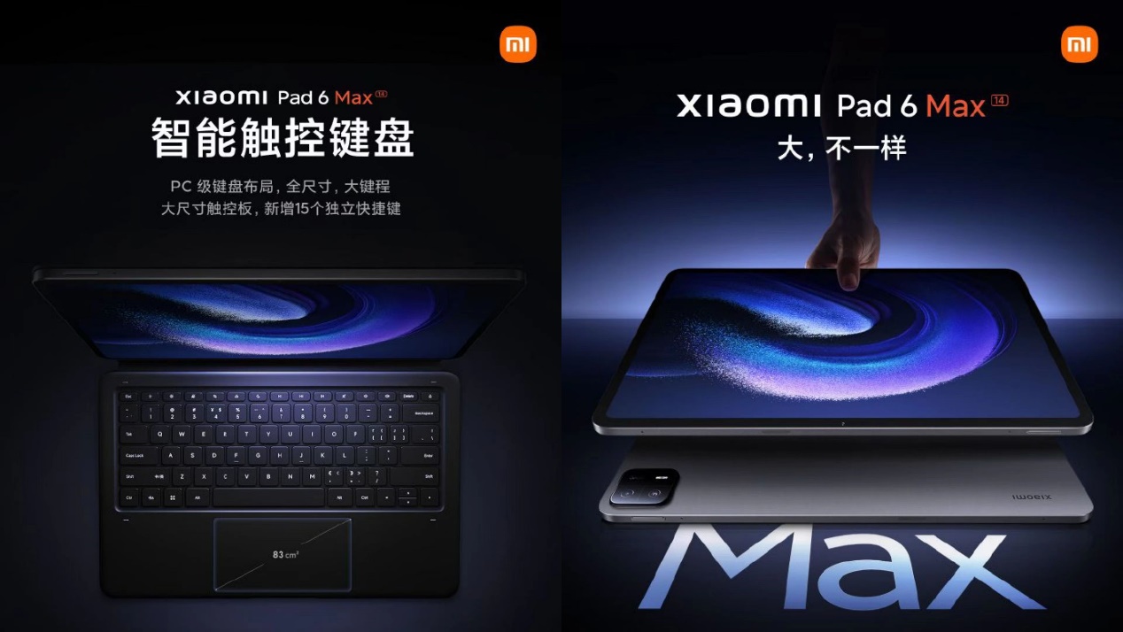 Презентация xiaomi pad 6