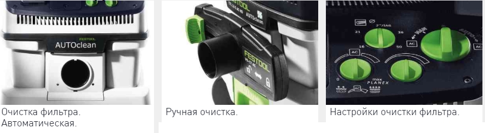 профессиональные пылесосы для инструмента