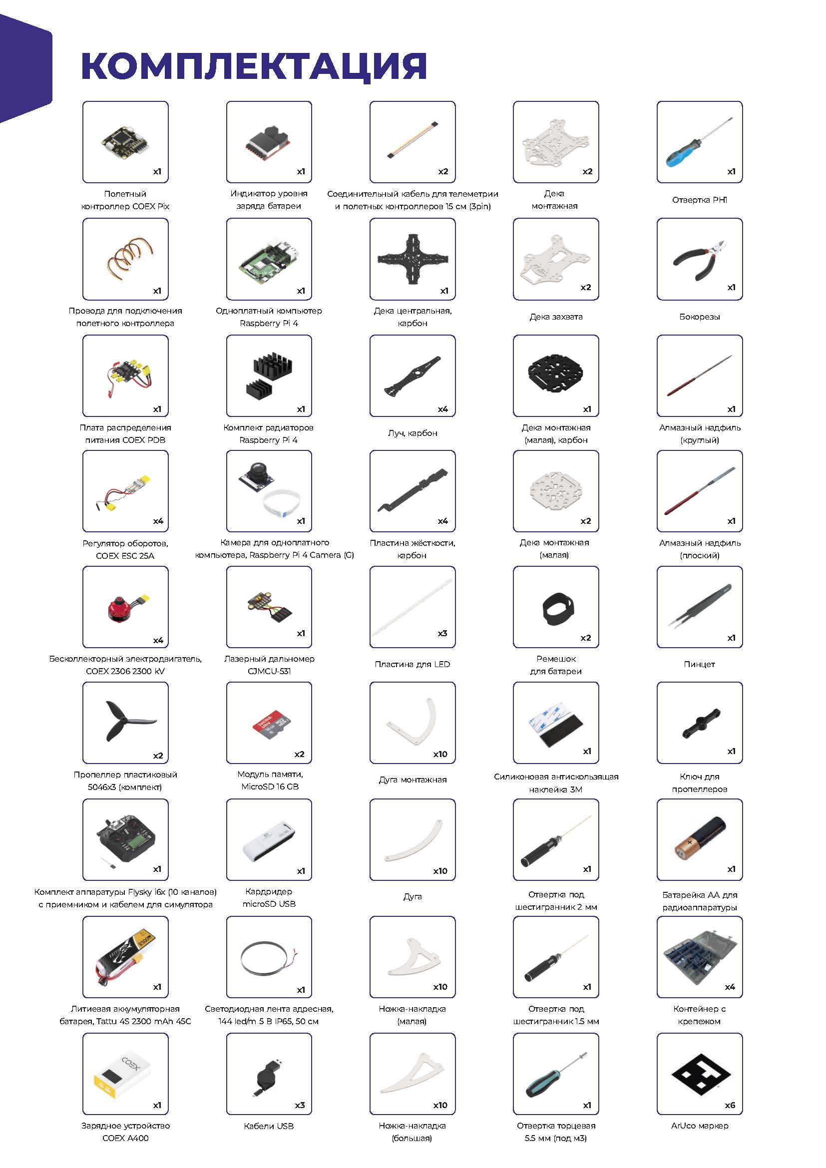 Клевер.Код (06).jpg