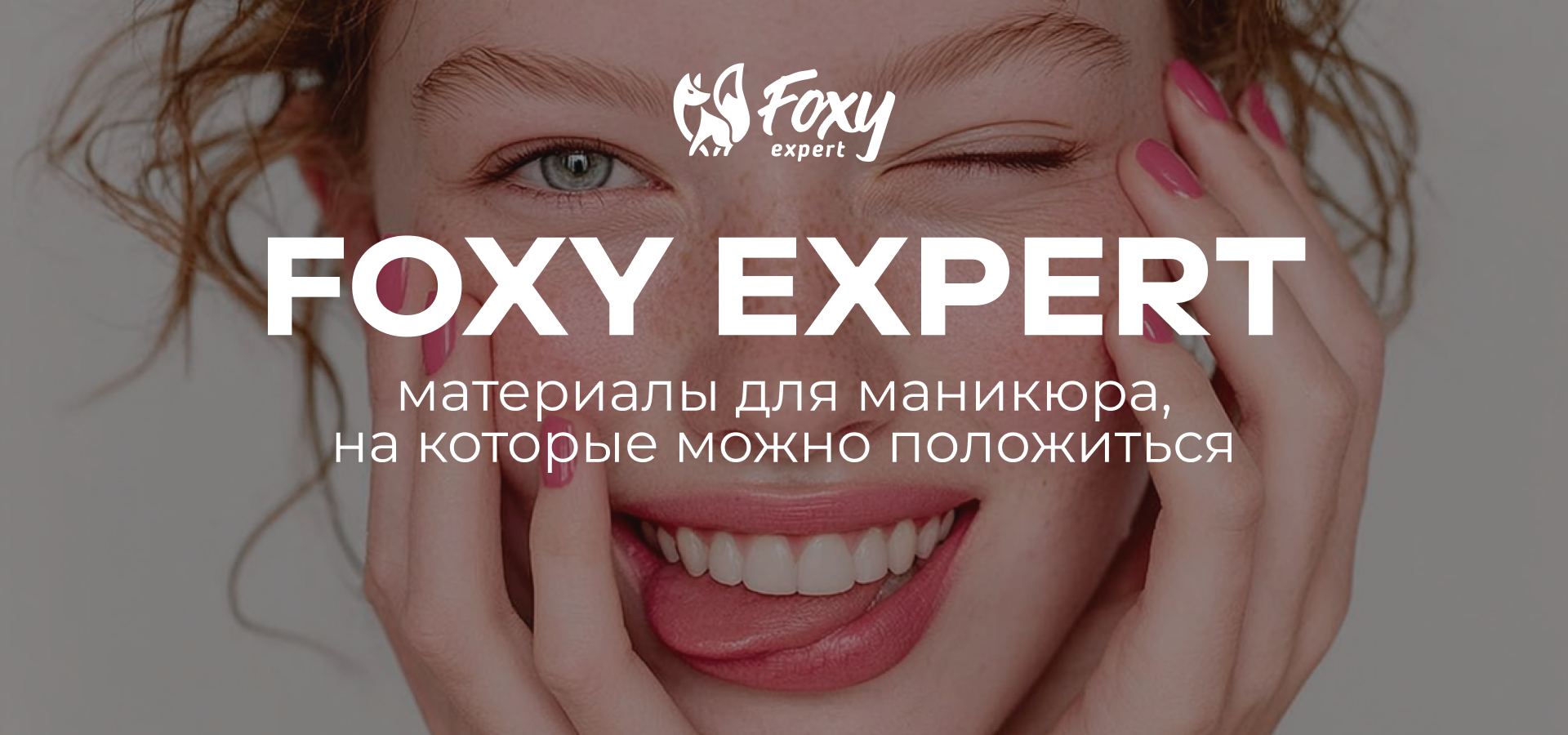 Слайдер Блок 7