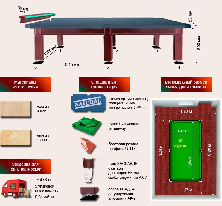 гранд спец10.jpg