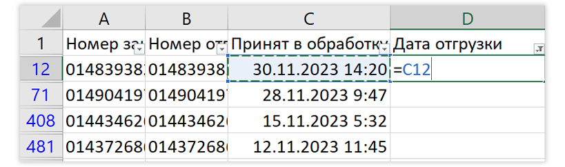 ФТС_2 копия.jpg