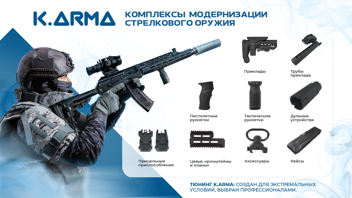 баннер итог.png